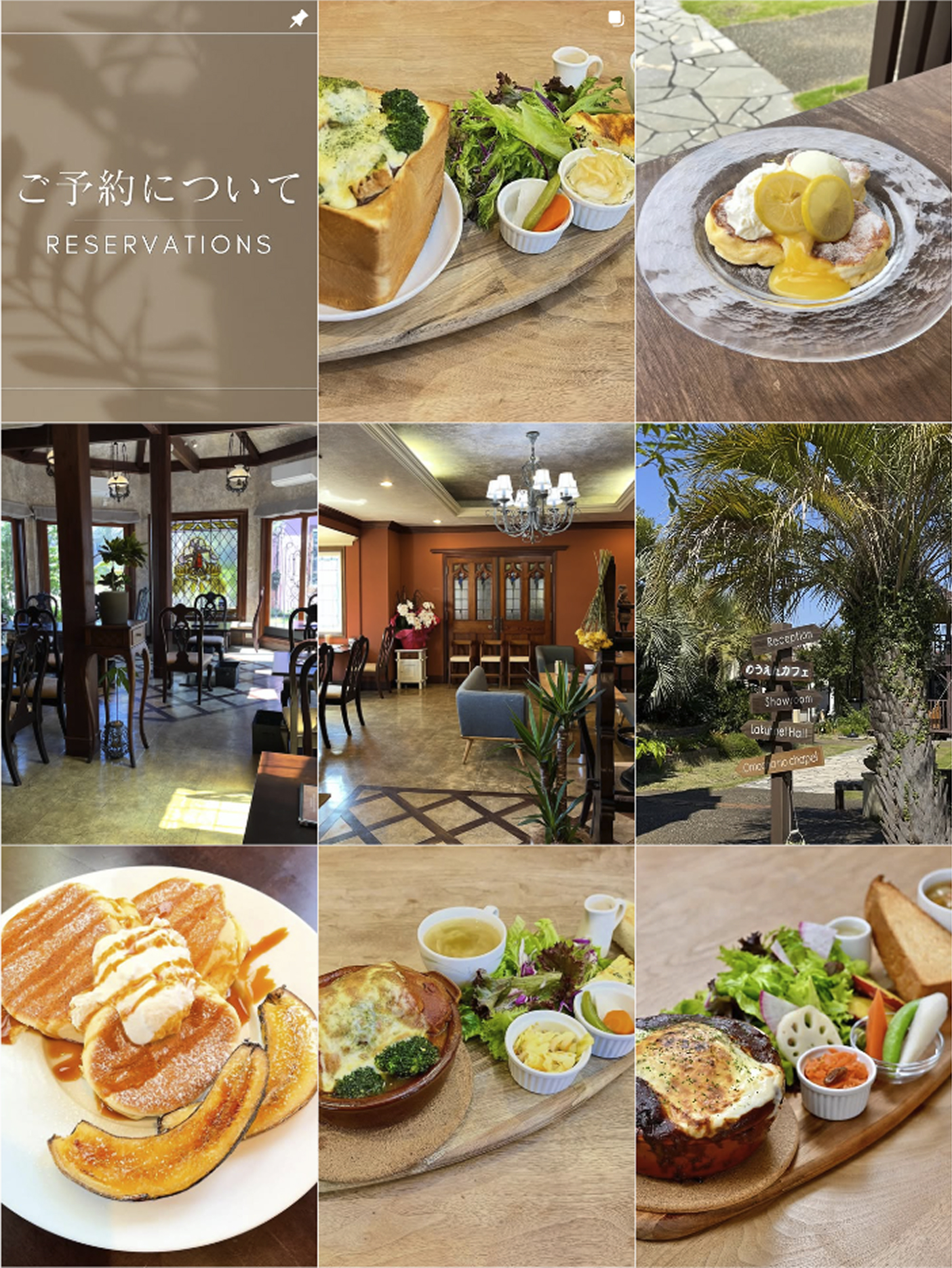 インスタグラム