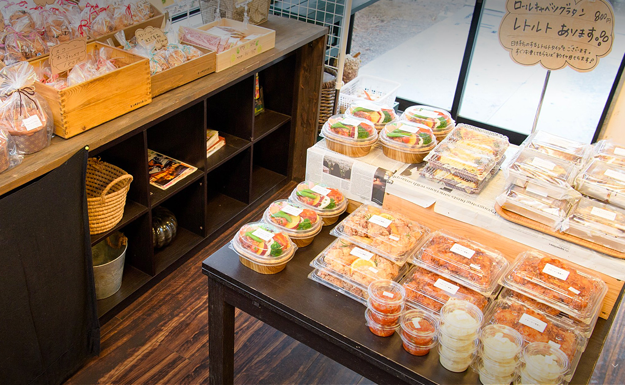 千種ヴィレッジ テイクアウトも充実